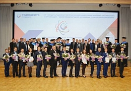 Студент кафедры экологии получил диплом международной конференции