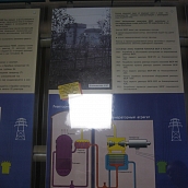 Студенты –экологи посетили Информационный центр Балаковской АЭС