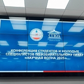 Политеховцы – победители регионального конкурса по вопросам избирательного права 