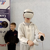 ИнПИТ провел мастер-классы по цифровым технологиям для школьников в рамках фиджитал-турнира