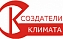 Трудоустройство - Фирма "Создатели климата"