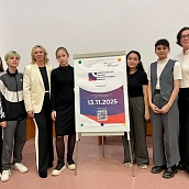 Проведен Всероссийский диктант по иностранным языкам