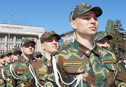 Желающие обучаться в военном учебном центре приглашаются пройти отбор