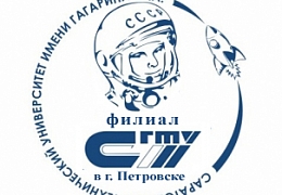 Филиал СГТУ в Петровске одним из первых в регионе начнет обучать по новым специальностям