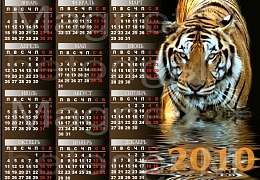 Следующая неделя на один рабочий день короче