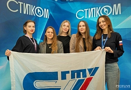 Специалисты СГТУ – участники всероссийской школы-семинара «СТИПКОМ»