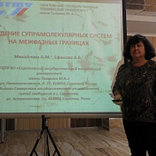 Преподаватели ФТИ – участники Всероссийской научной конференции