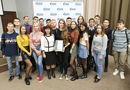 Гагаринцы – участники круглого стола по энергосбережению
