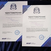 Участие в XXVIII Всероссийской научно-методической конференции заведующих кафедрами 