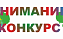 Студенты приглашаются к участию в конкурсе «Профессиональное завтра»