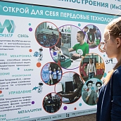 Опорный вуз пользуется популярностью среди абитуриентов 2019 года