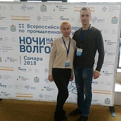 Представители ИСПМ – участники всероссийского форума по промышленному туризму