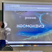 Неделя космоса: в ИнПИТ прошел космический квиз для будущих переводчиков