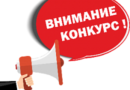 Политеховцы приглашаются к участию в конкурсе принтов
