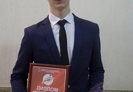 Магистрант института информационных технологий выиграл конкурс «Прорыв года»