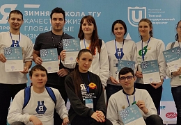 Студенты УРБАС представили вуз на Зимней школе в Томске