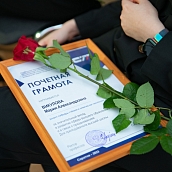 В СГТУ чествовали преподавателей высшей школы