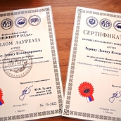 Ученым ЭТИ вручены награды конкурса «Инженер года-2014»