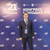 Представители СГТУ стали участниками Конгресса молодых ученых