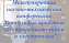 Конференция «Актуальные проблемы электрорадиотехники и электроники»