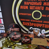 Спортсмены политеха успешно выступили на Всероссийском фестивале Sara Tau 2017 