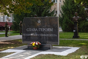 90 лет СГТУ: в техническом университете открыли Аллею Героев