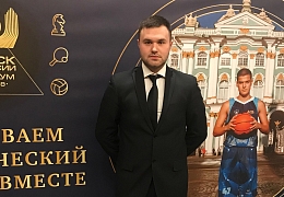 Представитель СГТУ принял участие в форуме студенческих спортивных клубов