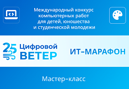В ИнПИТ состоится открытый интенсив для будущих разработчиков по работе с ИИ-агентами