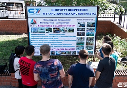 Опорный вуз пользуется популярностью среди абитуриентов 2019 года