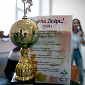 В Политехе завершилась акция «Неделя добра» 