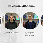 Победители Межвузовской олимпиады 