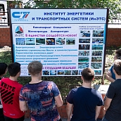 Опорный вуз пользуется популярностью среди абитуриентов 2019 года