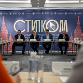 Специалисты СГТУ – участники всероссийской школы-семинара «СТИПКОМ»