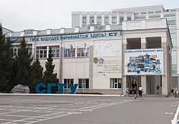Студенты СГТУ выиграли 6 млн рублей на воплощение своих стартапов 