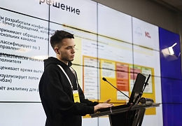 Студенты ИнПИТ – финалисты Всероссийского IT-марафона