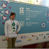 Студенты УРБАС представили вуз на Всероссийской олимпиаде «Я-профессионал»