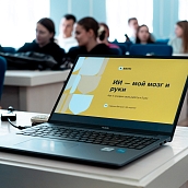 В ИнПИТ прошел открытый интенсив для будущих разработчиков по работе с ИИ-агентами