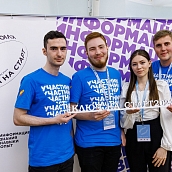 Аспирант ИнЭН представил СГТУ на форуме «Ключ на старт»