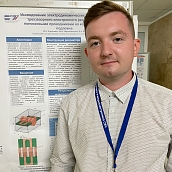 Сотрудники СГТУ выступили на Всероссийской конференции в Санкт-Петербурге