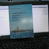 ЭКЛ  в гостях у музея Речного флота