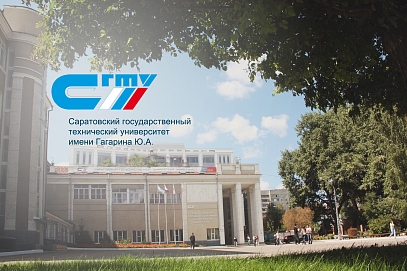 В День открытых дверей в СГТУ школьникам покажут их будущие профессии