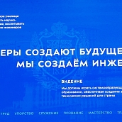 Представитель СГТУ приняла участие в ключевом мероприятии отрасли станкостроения
