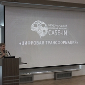 Команда СГТУ вышла в финал Международного инженерного чемпионата «CASE-IN» 