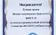 Студенты кафедры ФМБИ признаны лучшей группой
