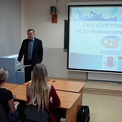 Студенты профиля «Теплогазоснабжение и вентиляция» направления «Строительство» встретились с представителями НГДУ “Нижнесортымскнефть” Сургутнефтегаз