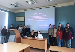 В СЭИ провели региональный конкурс студенческих работ «Экокосмос»