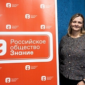 В СГТУ прошло мероприятие в рамках Всероссийской акции «Россия - семья семей»