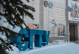 Предприятия-партнёры поздравляют университет с Днём защитника Отечества