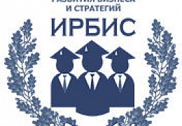 Все о ЕГЭ в Консультативном Центре ИРБИС