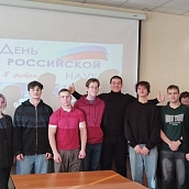 В СЭИ прошел цикл мероприятий, посвященных Дню российской науки